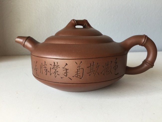 Chinese Yixing Zisha Teapot Carved Calligraphy (1 of 10)