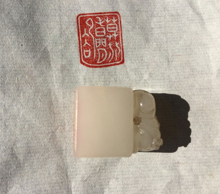Exquisite Chinese White Jade Carving Seals (1 of 10)