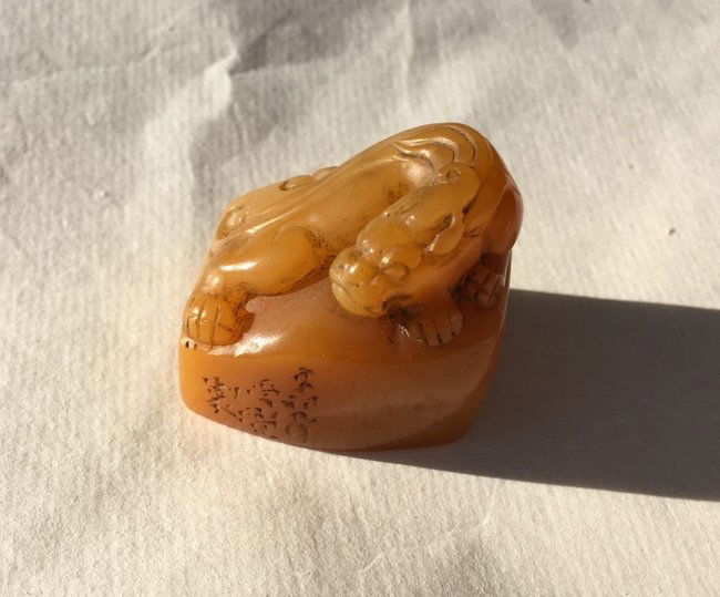 Small Exquisite Chinese Tian Huang Carving Seal (1 of 7)