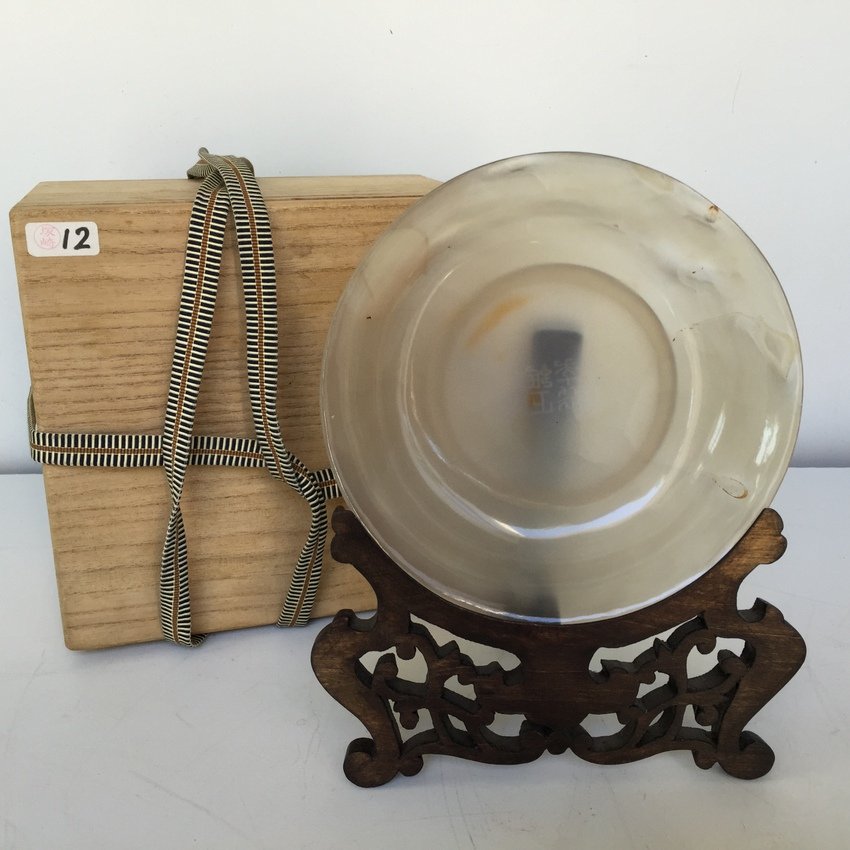 Rare Chinese Agate Bowl YongZhengNianZhi Mark (1 of 9)