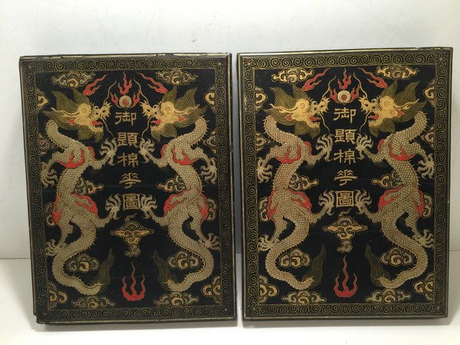 Pr. Imperial Palace Use Chinese Ink Boxes Dragon Image (1 of 7)