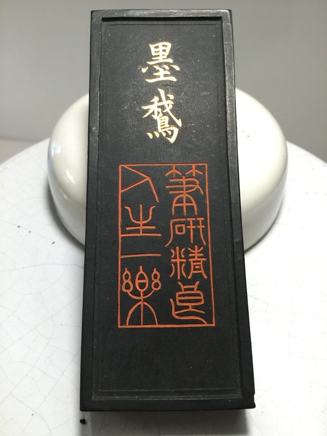 Chinese Rectangle Ink Stick Gilt Painting Calligraphy (1 of 4)