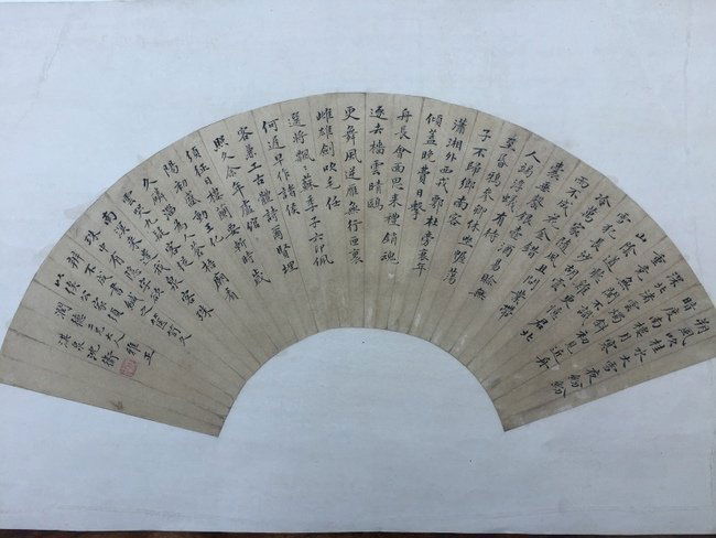 Chinese Bird Flower Fan Painting Artist Signed (1 of 6)