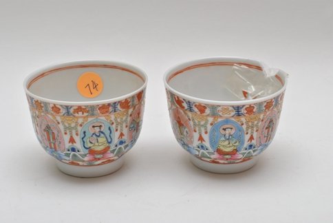 PAIR OF CHINESE PORCELAIN CUP (1 of 5)