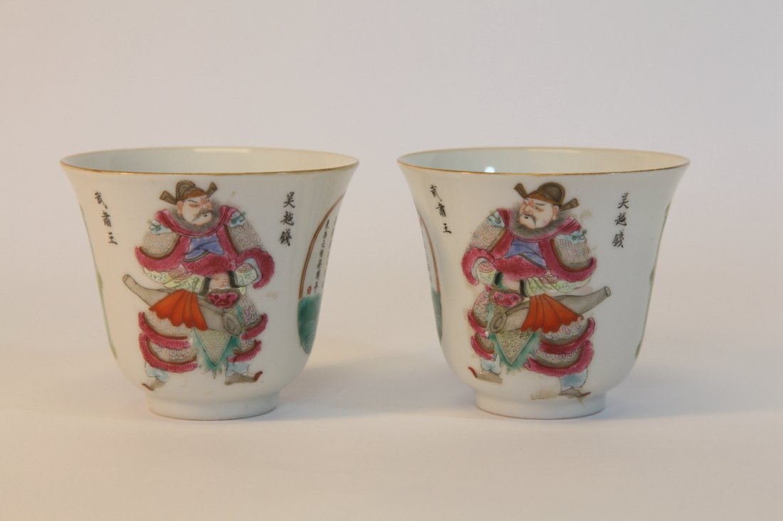 Pair of chinese tea cup (1 of 9)