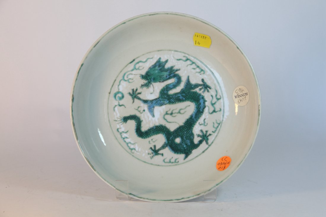 Chinese Porcelain plate with Dao Guang Marked: Size: H:8" inch, Good Condition NO BUYER'S PREMIUM!!!!