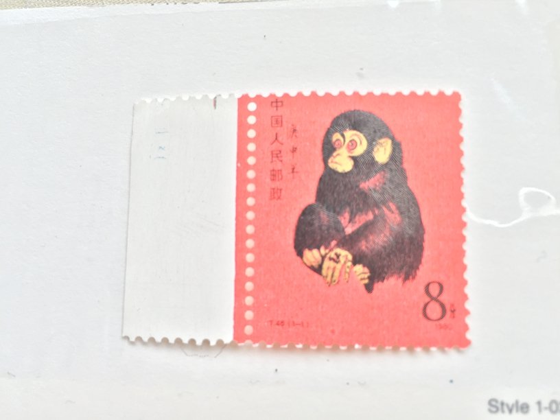 China PRC 1586 T46 Year of The Monkey 1980 stamp (1 of 9)