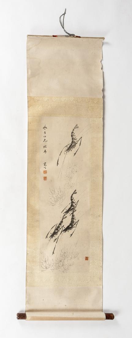 Qi Baishi Style Shrimp Scroll (1 of 3)