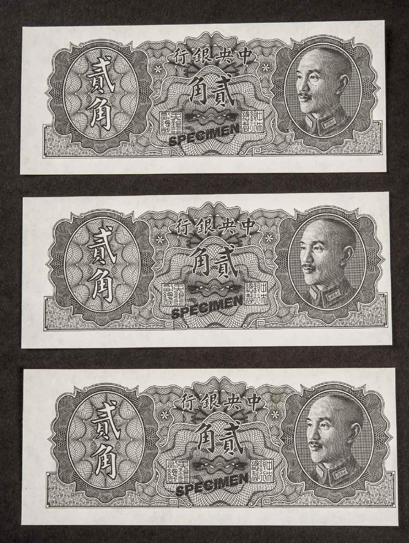 3 1946 Chinese 20 Cent 395A Banknote Specimens (1 of 2)