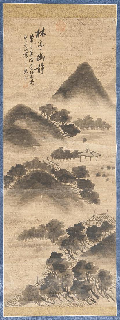 After Mi-Fu Chinese Landscape Scroll (1 of 6)