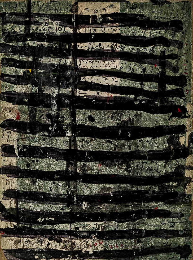 Paul Hoban (Australian, b. 1954) (1 of 3)