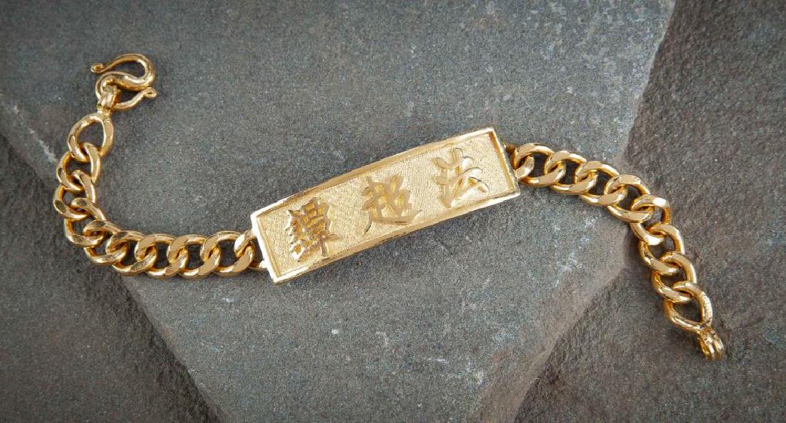 22K Chinese ID Bracelet (1 of 2)