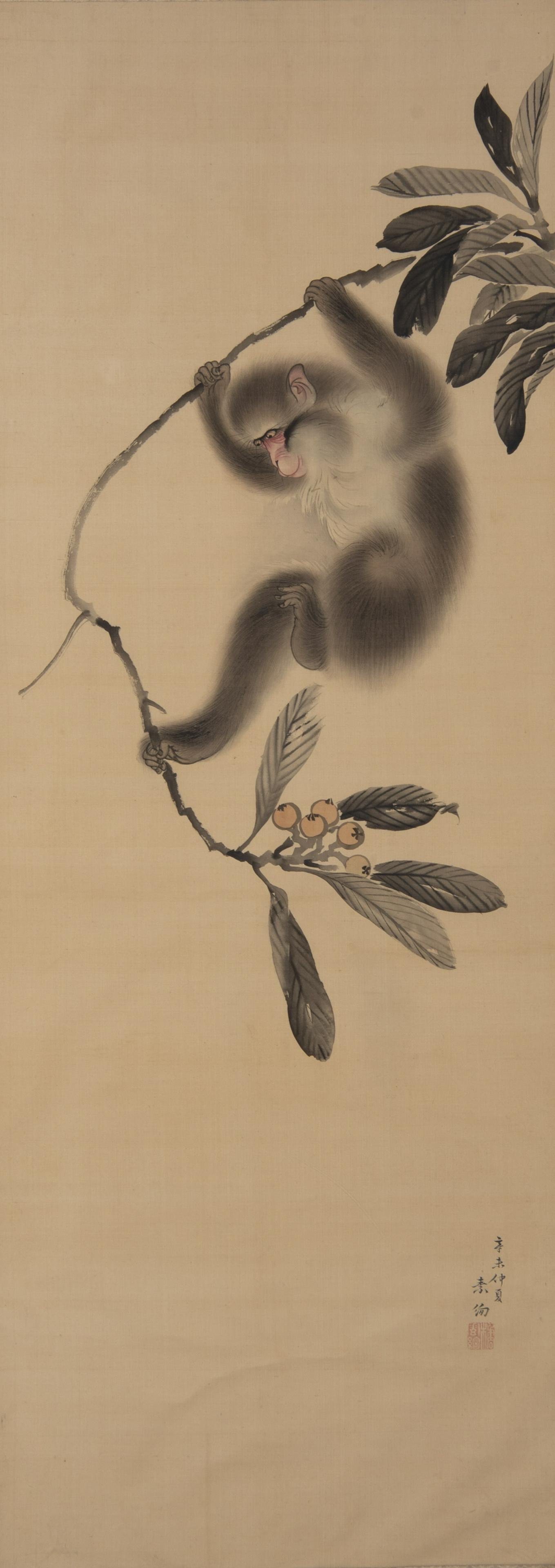 Yamaguchi Soken (Japanese, 1759-1818) (1 of 4)