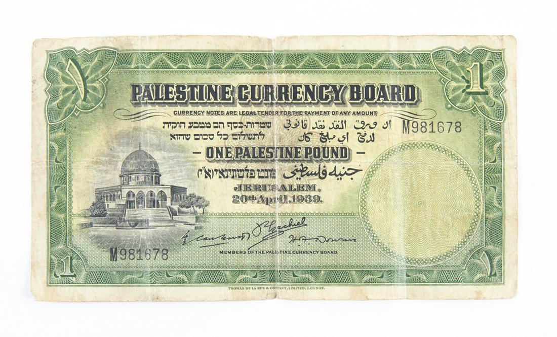 1939 Palestine One Pound Banknote (1 of 2)