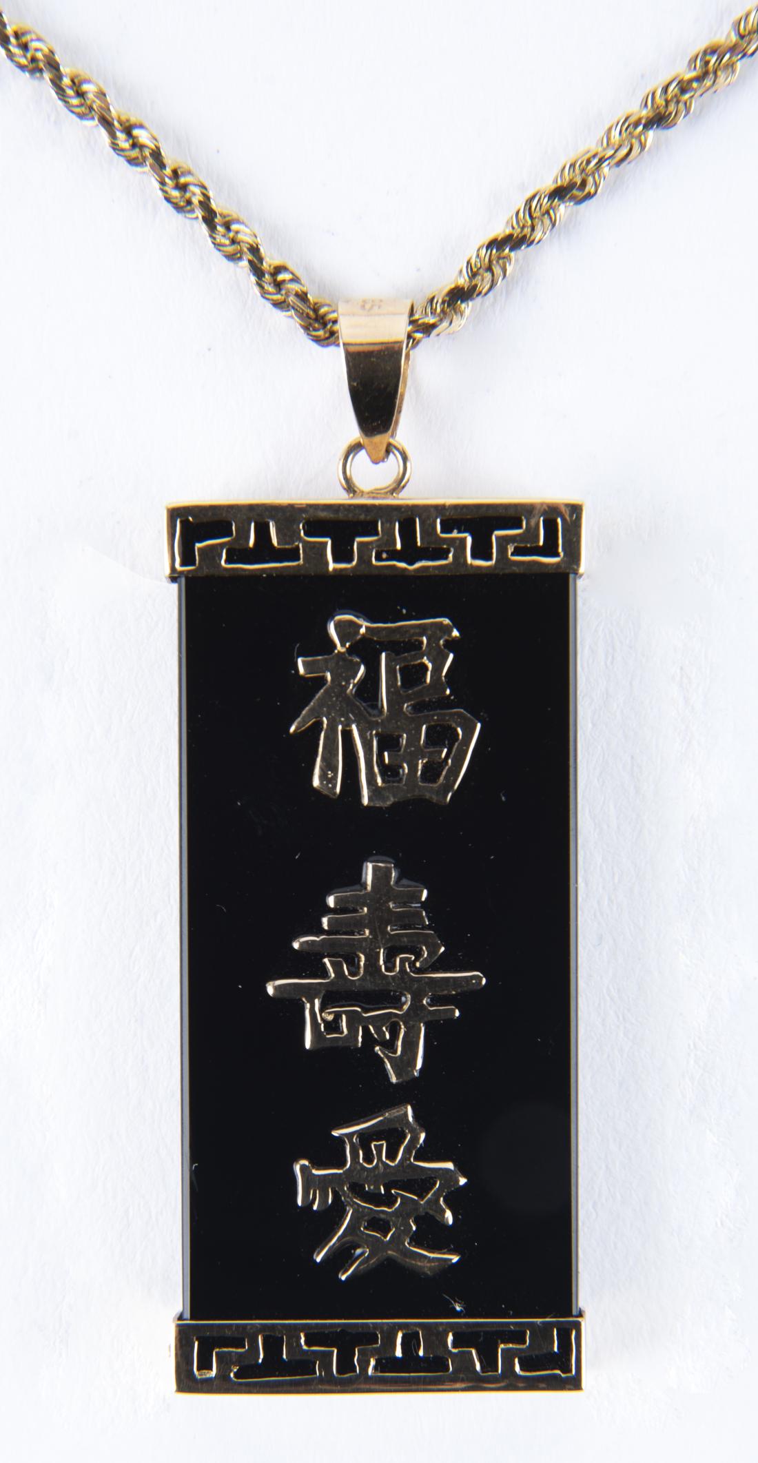 14k Onyx Script Necklace (1 of 2)