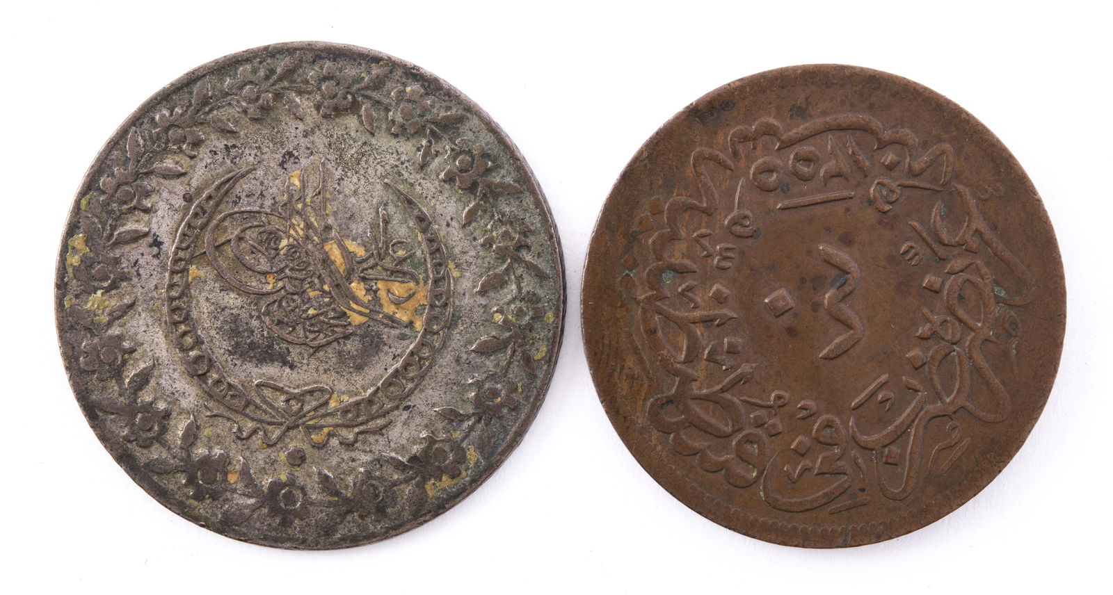 Algerian Silver 1 Budju & Afghanistan Copper (1 of 2)