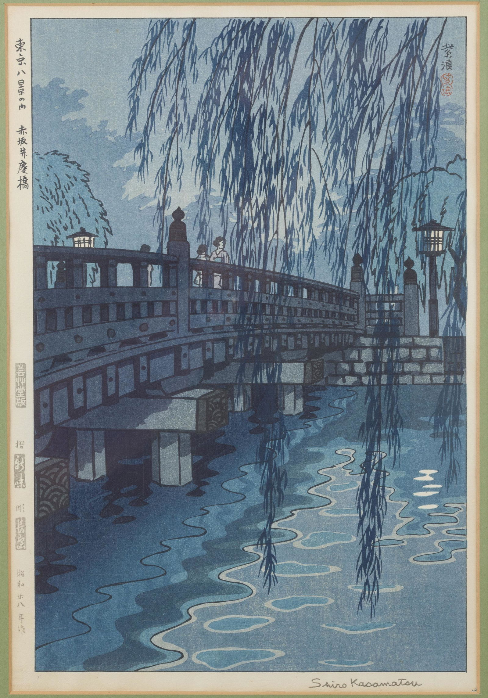 Kasamatsu Shiro (Japanese, 1898-1991) (1 of 6)