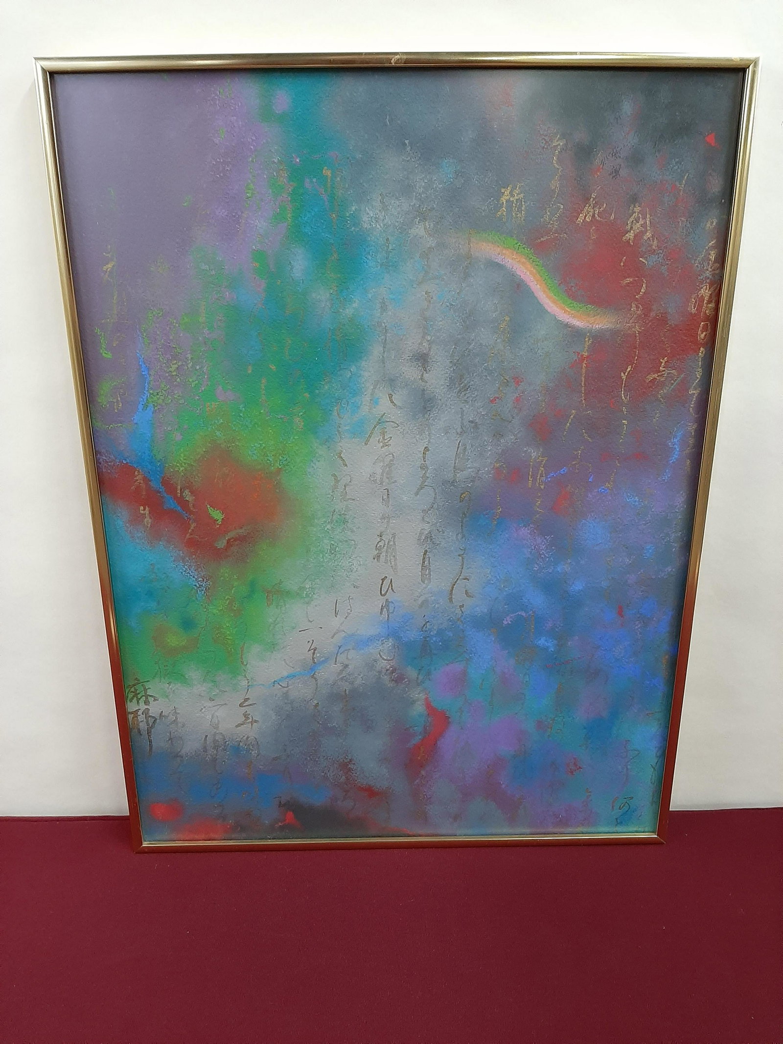 Maya Schock Pastel: "Ode to Summer No. 6" dated September 1975. Overall with frame 18" wide X 24 1/4" high. IMPORTANT: Before bidding, please read the terms and conditions below. When you registered for the auction you a