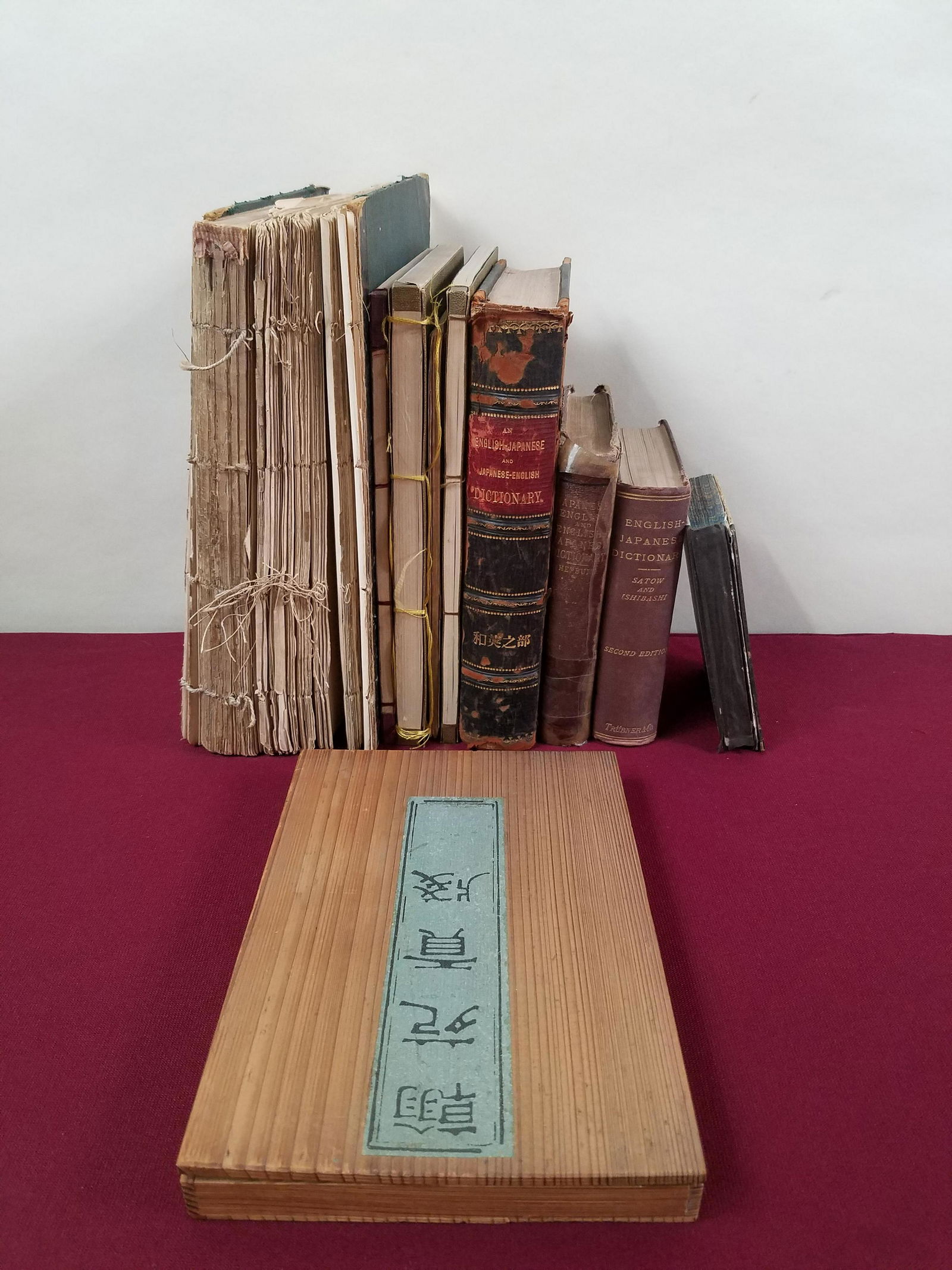 Grouping of Japanese Publications incl Art (1 of 20)