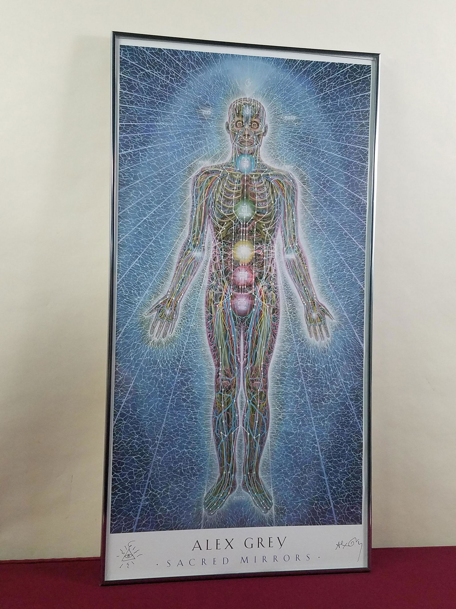 Alex Grey "Sacred Mirrors" Print (1 of 4)