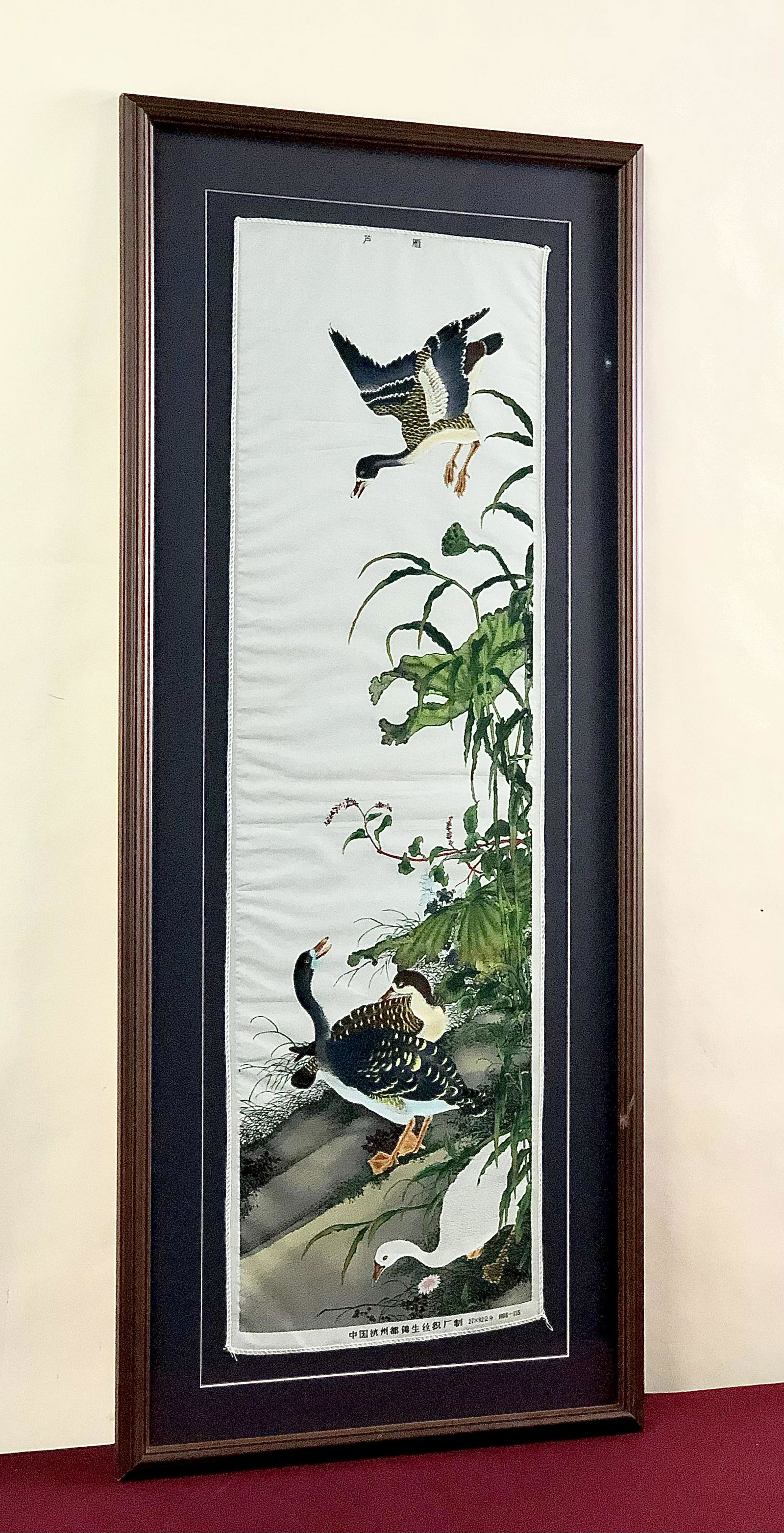 Asian Needlepoint of Ducks (1 of 3)