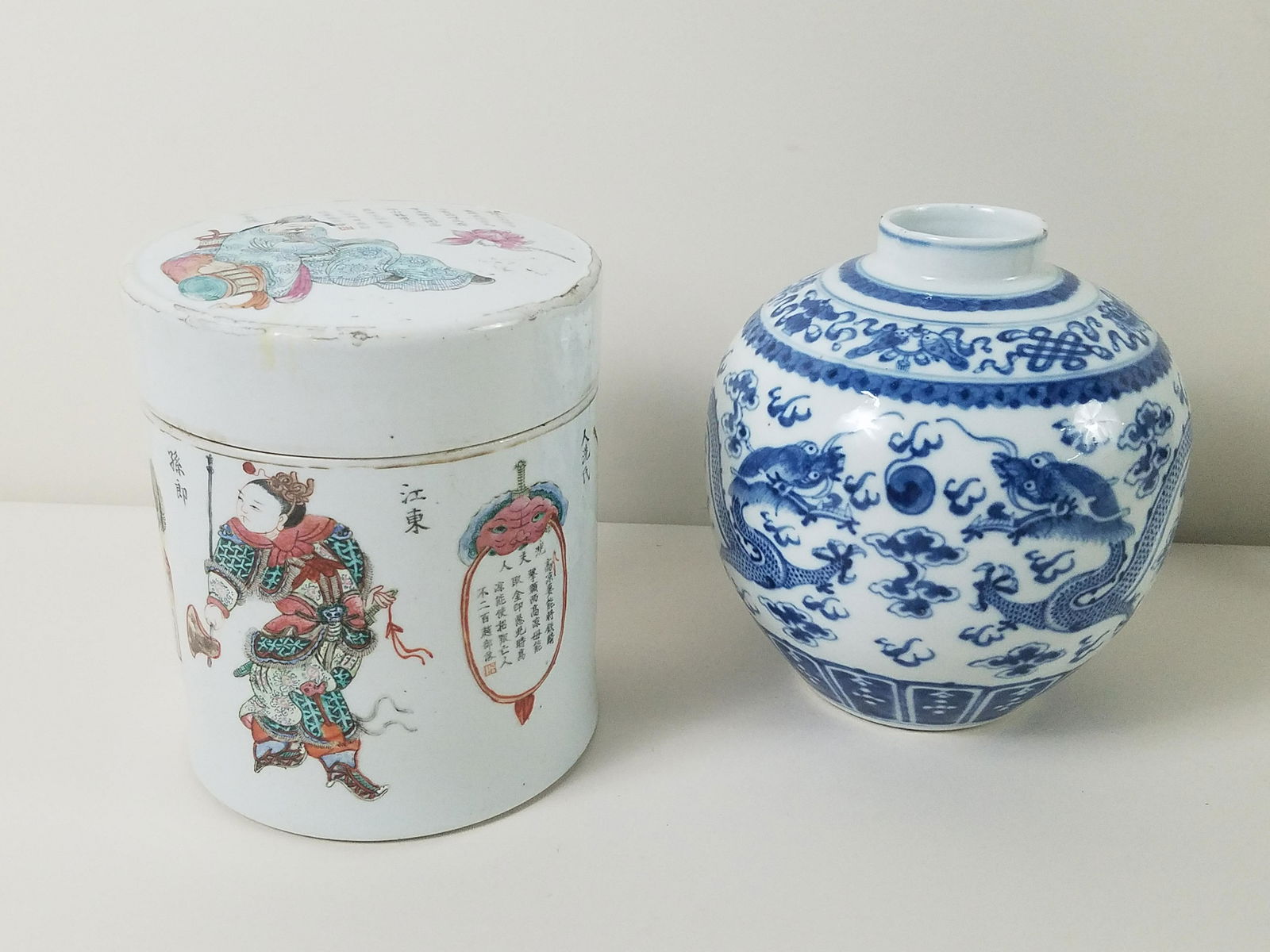 Asian Jar and Dragon Vase (1 of 11)