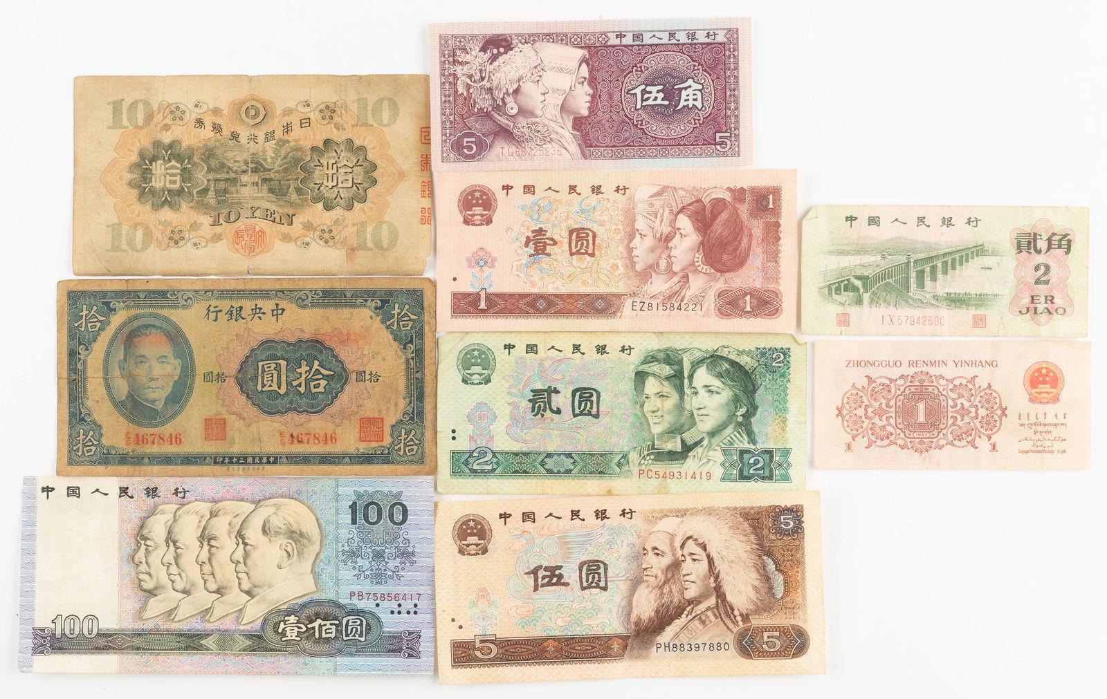9 Chinese Currency Notes (1 of 1)