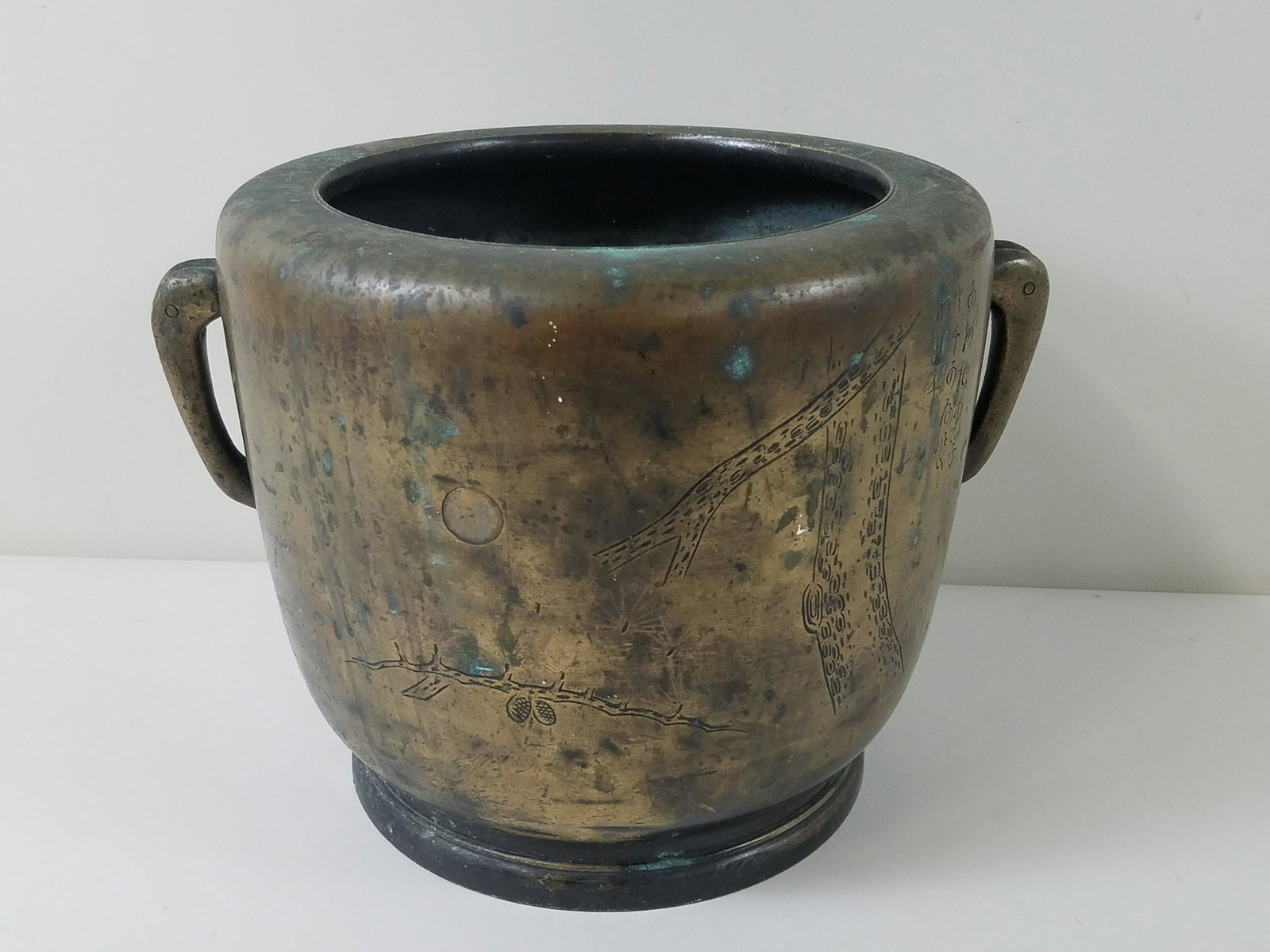 Bronze Hibachi with Etched Tree and Poem: 12-1/2" wide x 9-1/4" high. Oxidation throughout.