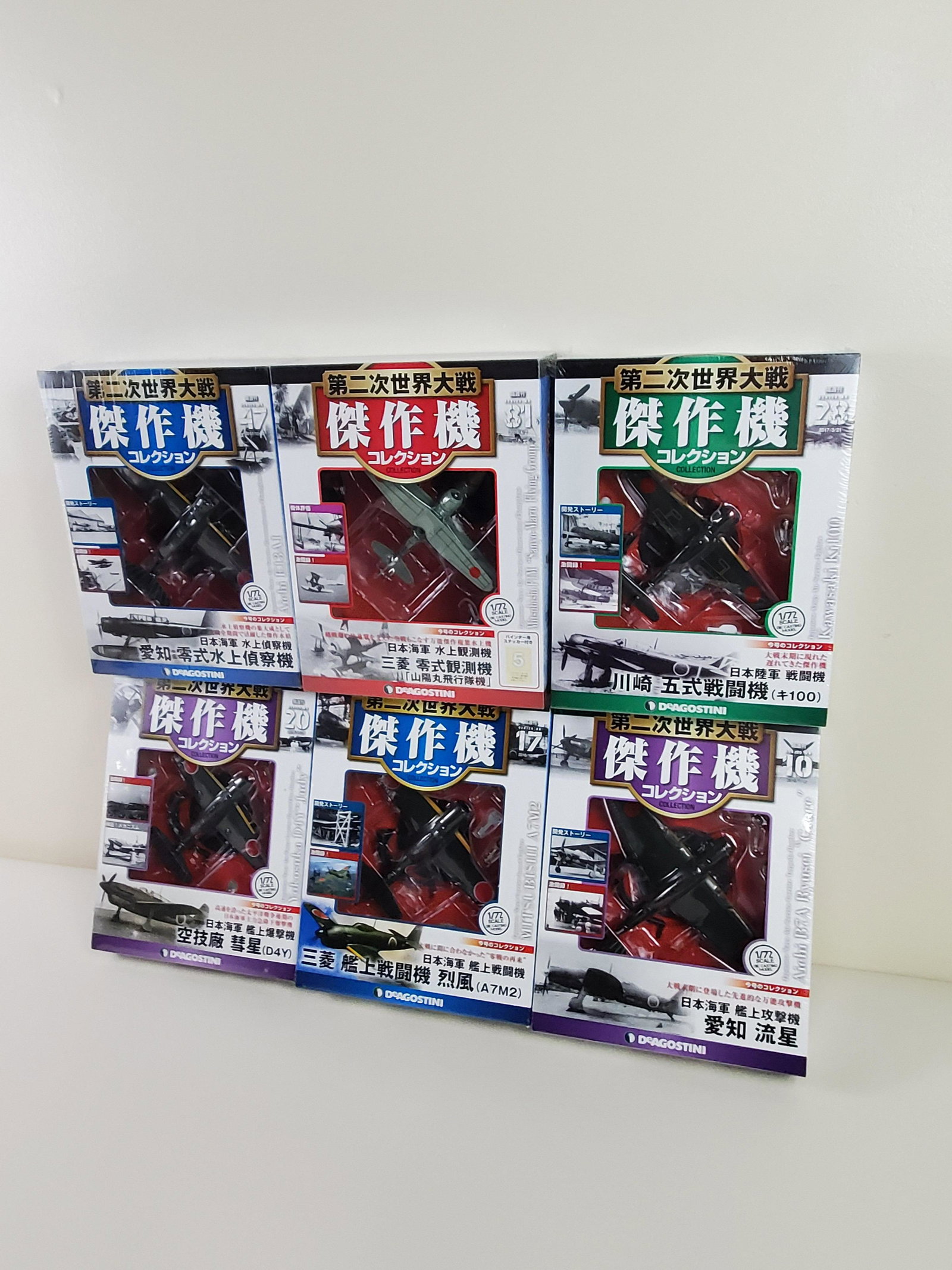 6 DeAgostini Die Cast Fighter Planes: 1:72 scale. IMPORTANT: Before bidding, please read the terms and conditions. When you registered for the auction you agreed to these terms and will be required to comply with them.