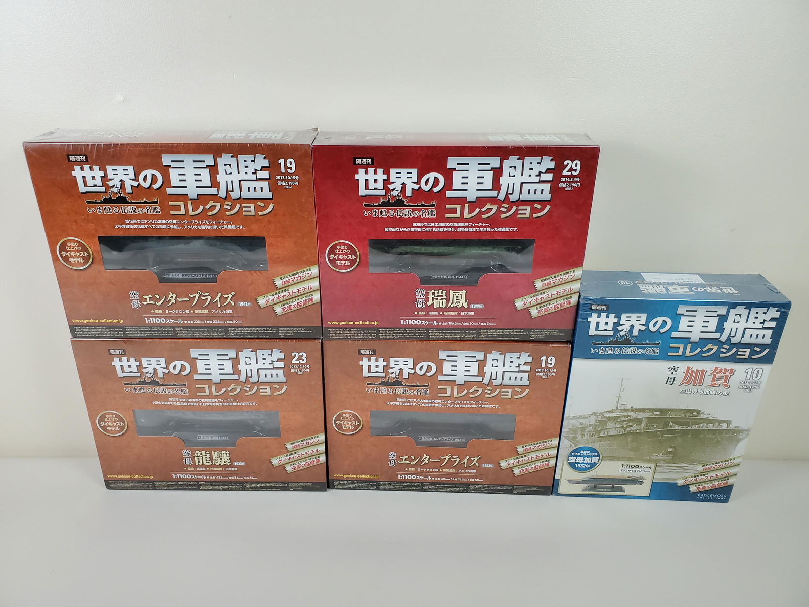 Gunkan & Eaglemoss Diecast Ship Models (1 of 4)