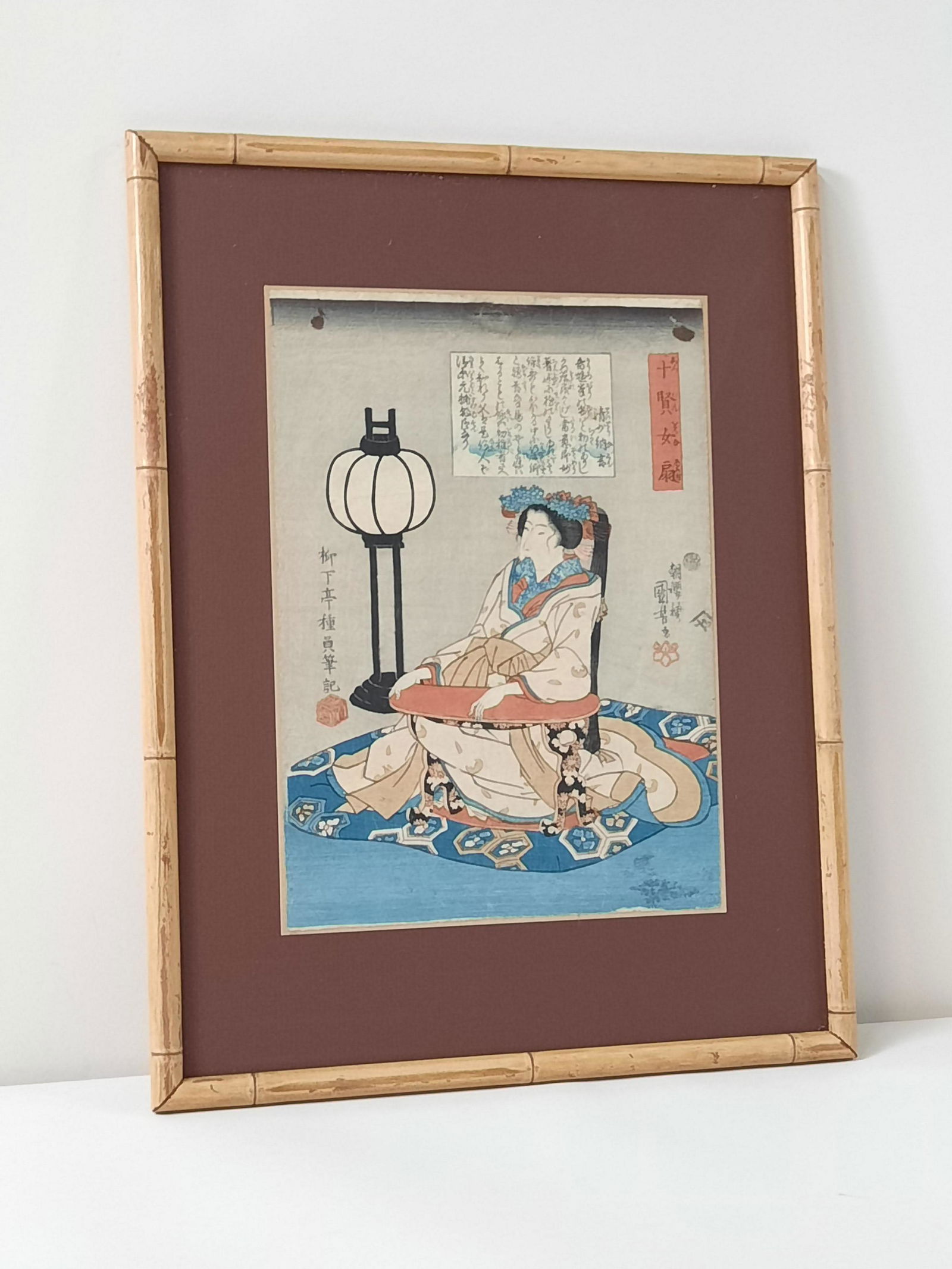 Utagawa Kuniyoshi Woodblock Print (1 of 4)