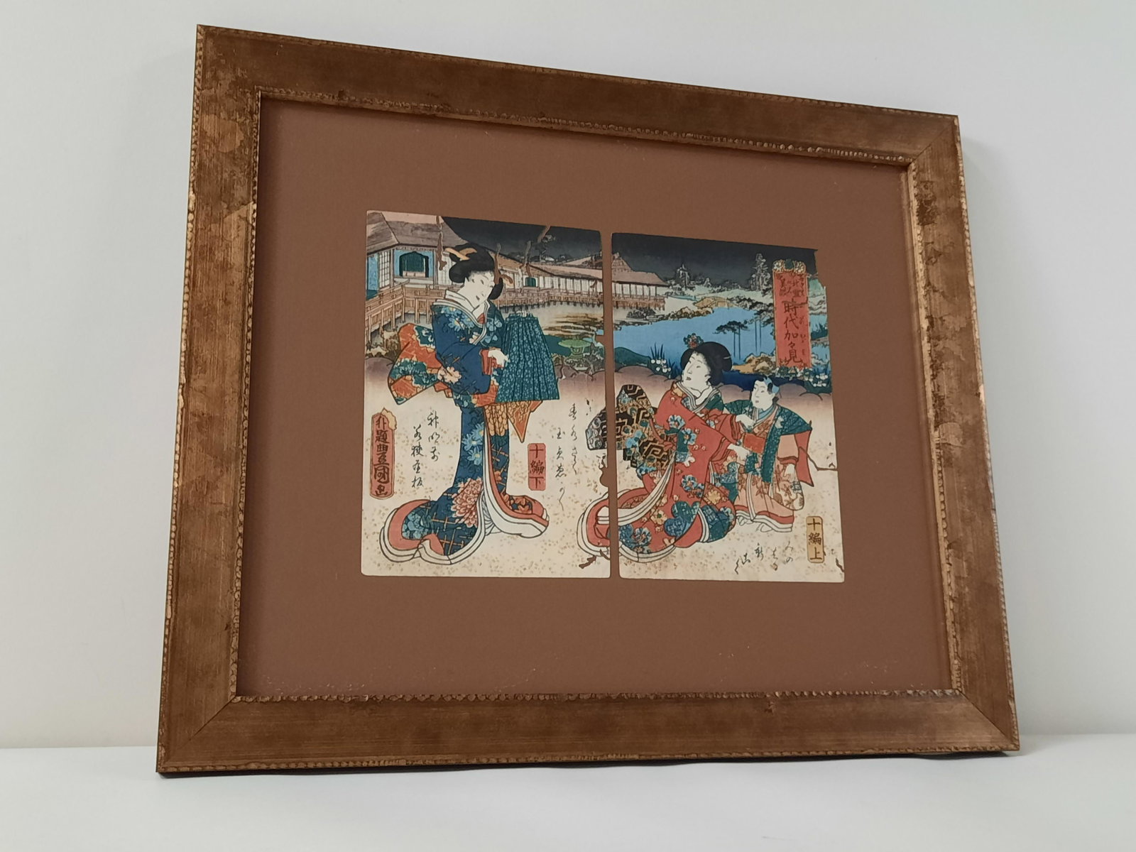Utagawa Kuniyoshi Sanoki Dyptech Woodblock Print: Overall with frame 13-1/2" high x 16" wide. IMPORTANT: Before bidding, please read the terms and conditions. When you registered for the auction you agreed to these terms and will be required to compl