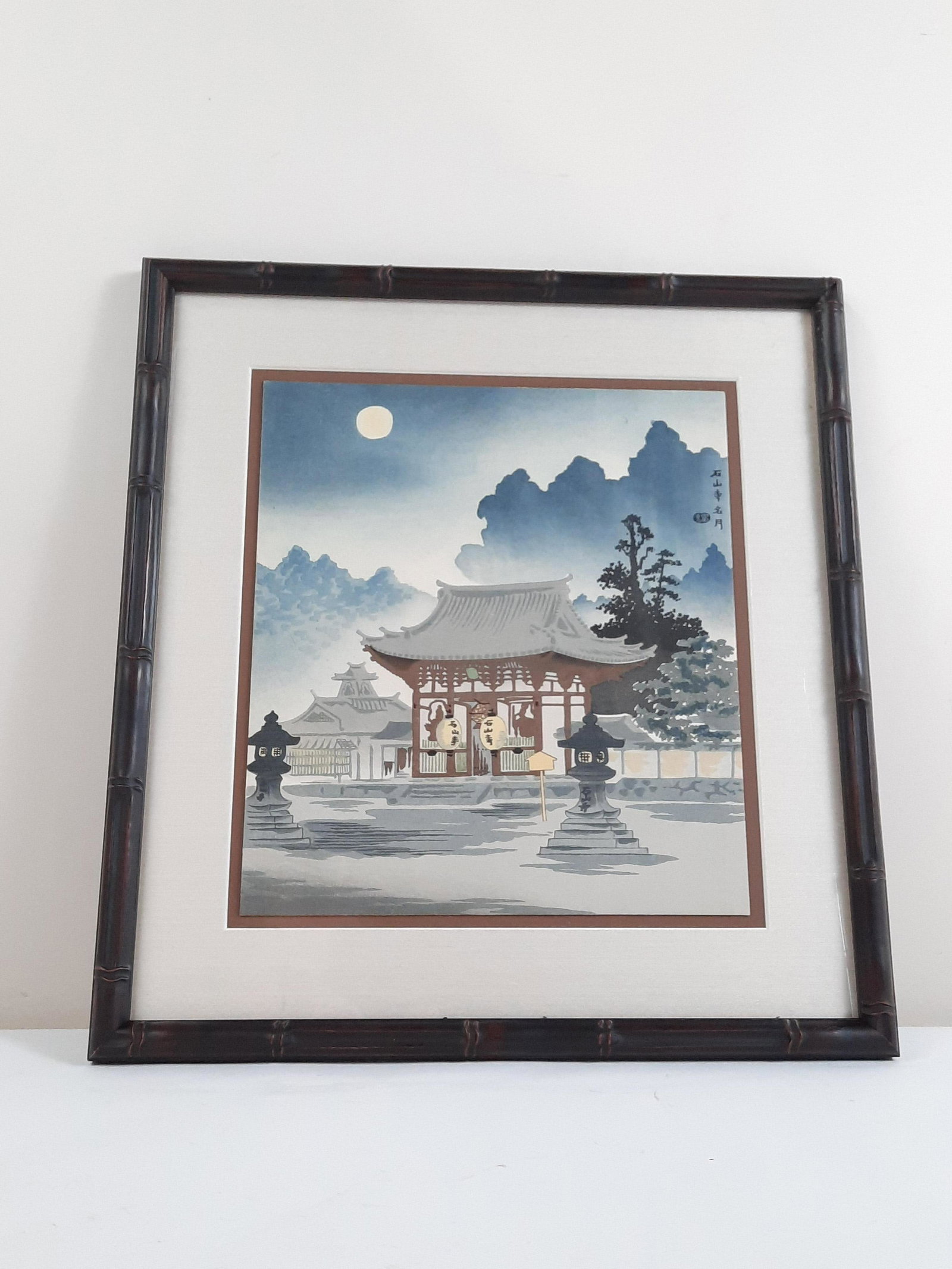 Tokiki Tomischiro "Imperial Temple" Woodblock: Overall with frame 15-3/4" high x 14-1/2" wide. IMPORTANT: Before bidding, please read the terms and conditions. When you registered for the auction you agreed to these terms and will be required to c