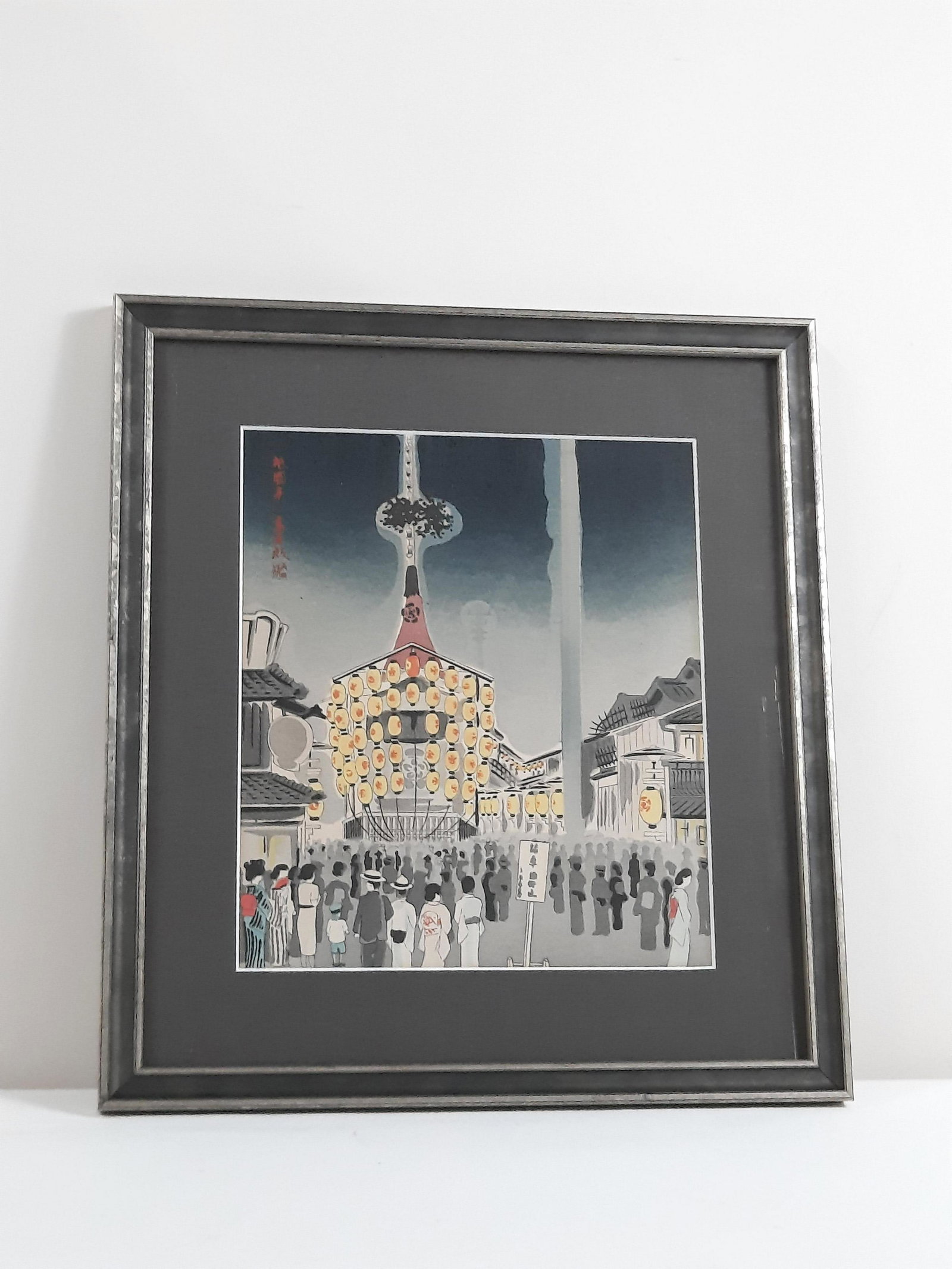 Toriki Tomichiro "Gion Festival" Woodblock Print: Overall with frame 16" wide x 14-1/2" wide. IMPORTANT: Before bidding, please read the terms and conditions. When you registered for the auction you agreed to these terms and will be required to compl