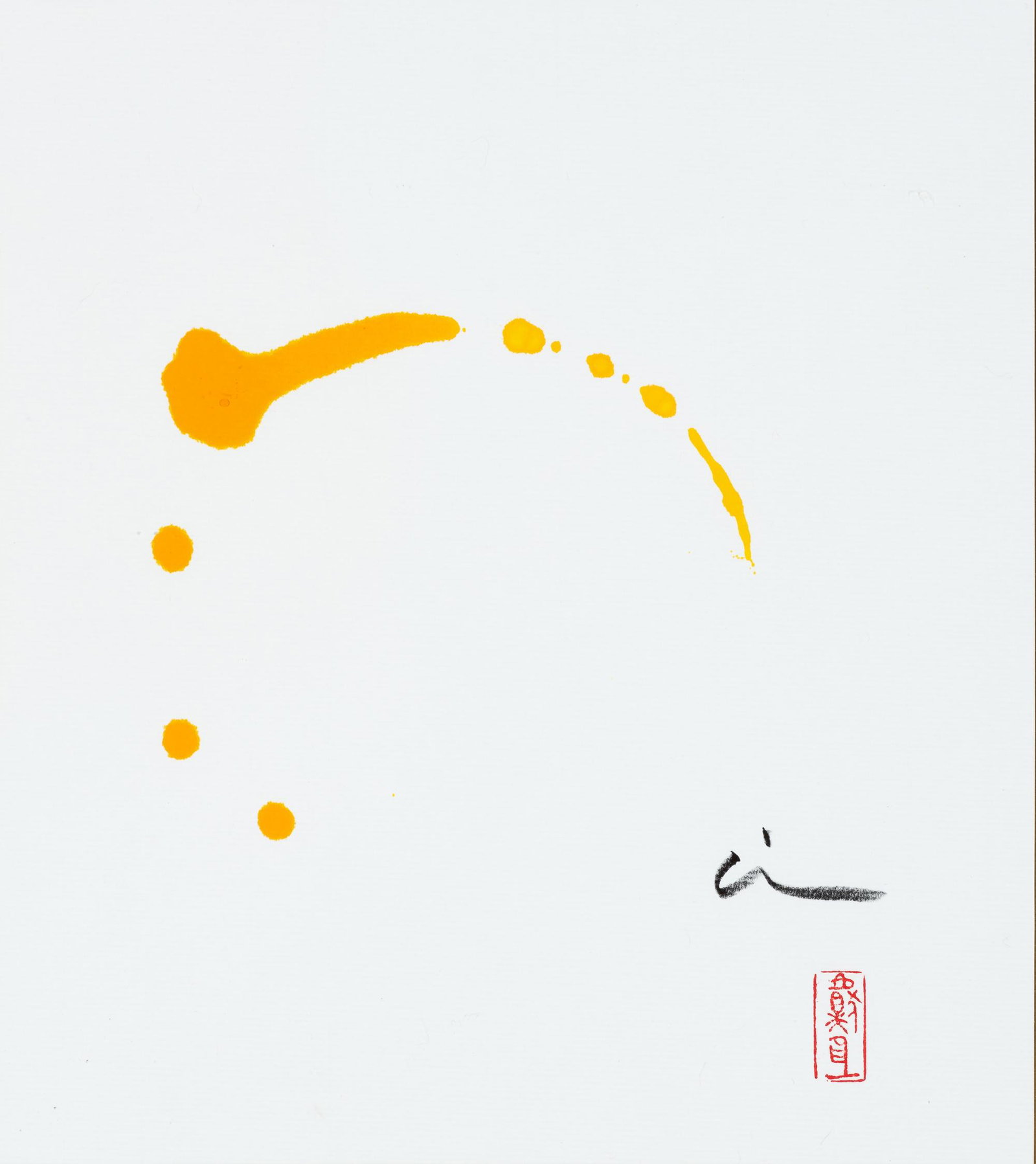 Abstract Asian Painting: DESCRIPTION: Abstract Asian Painting. Acrylic on paper. In yellow. Signed. Chop mark to lower right. In metal frame. MEASUREMENTS: 14-1/4" wide x 15-1/4" high. CONDITION: Scratches to top left of fram