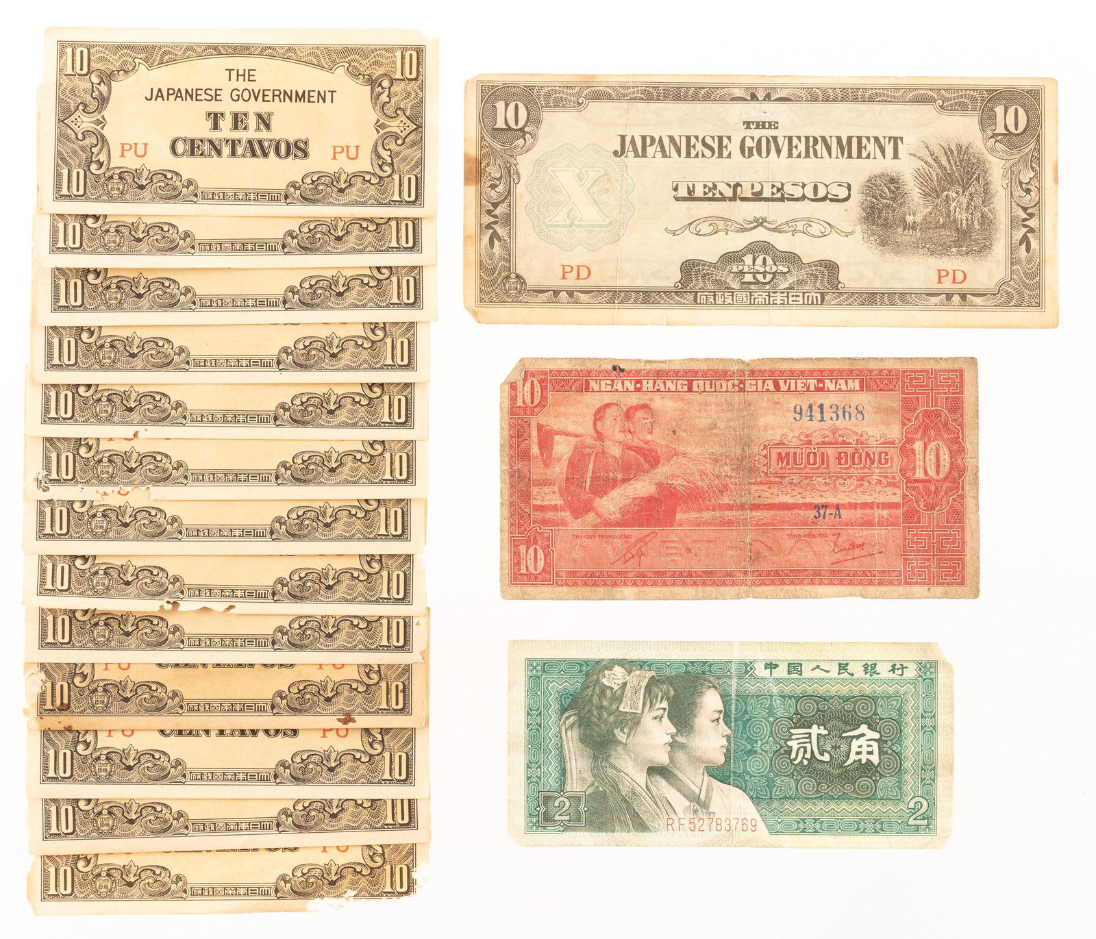 16 Pcs World Paper Currency (1 of 4)