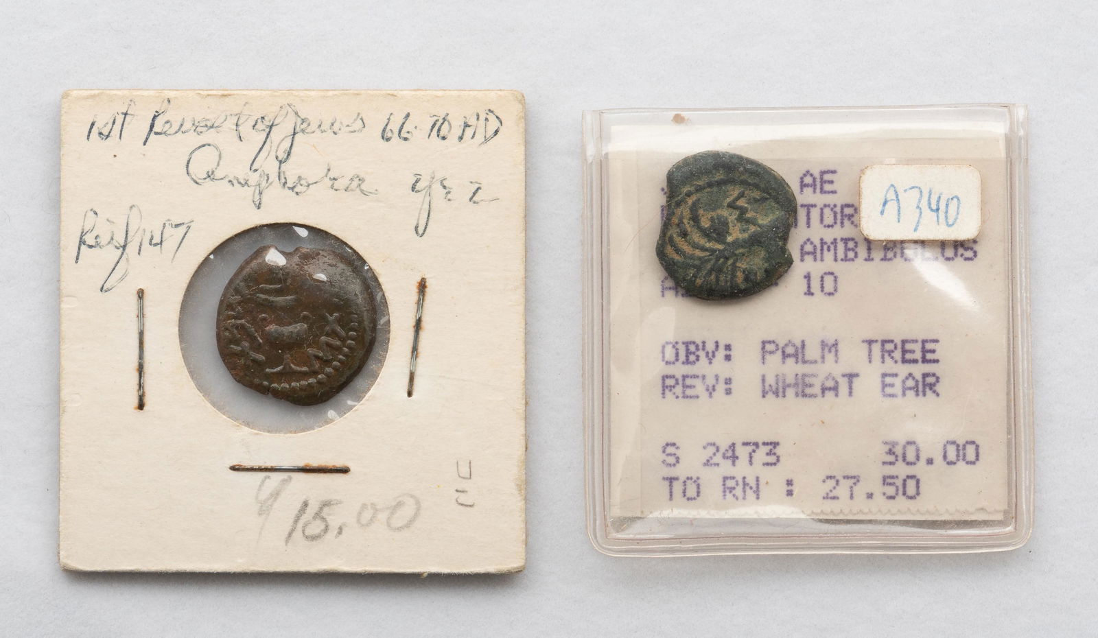 2 Ancient Israeli Coins (1 of 2)