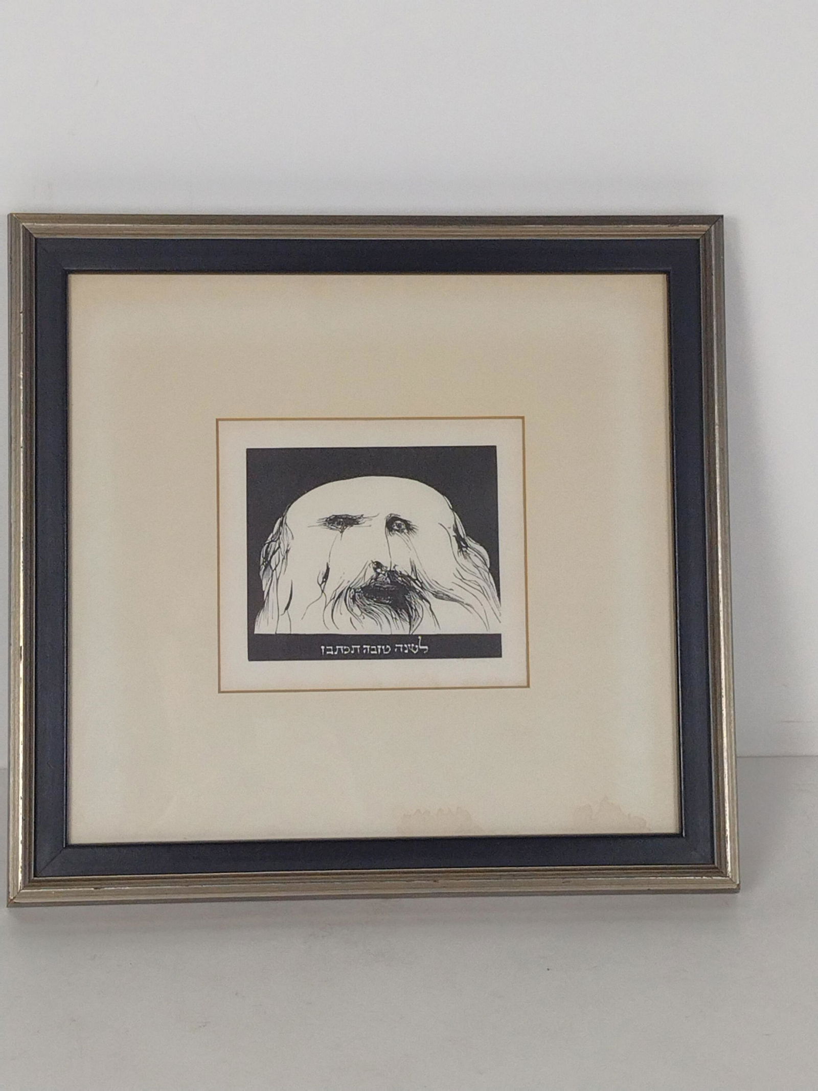 Leonard Baskin "New Years Greeting" Etching (1 of 4)