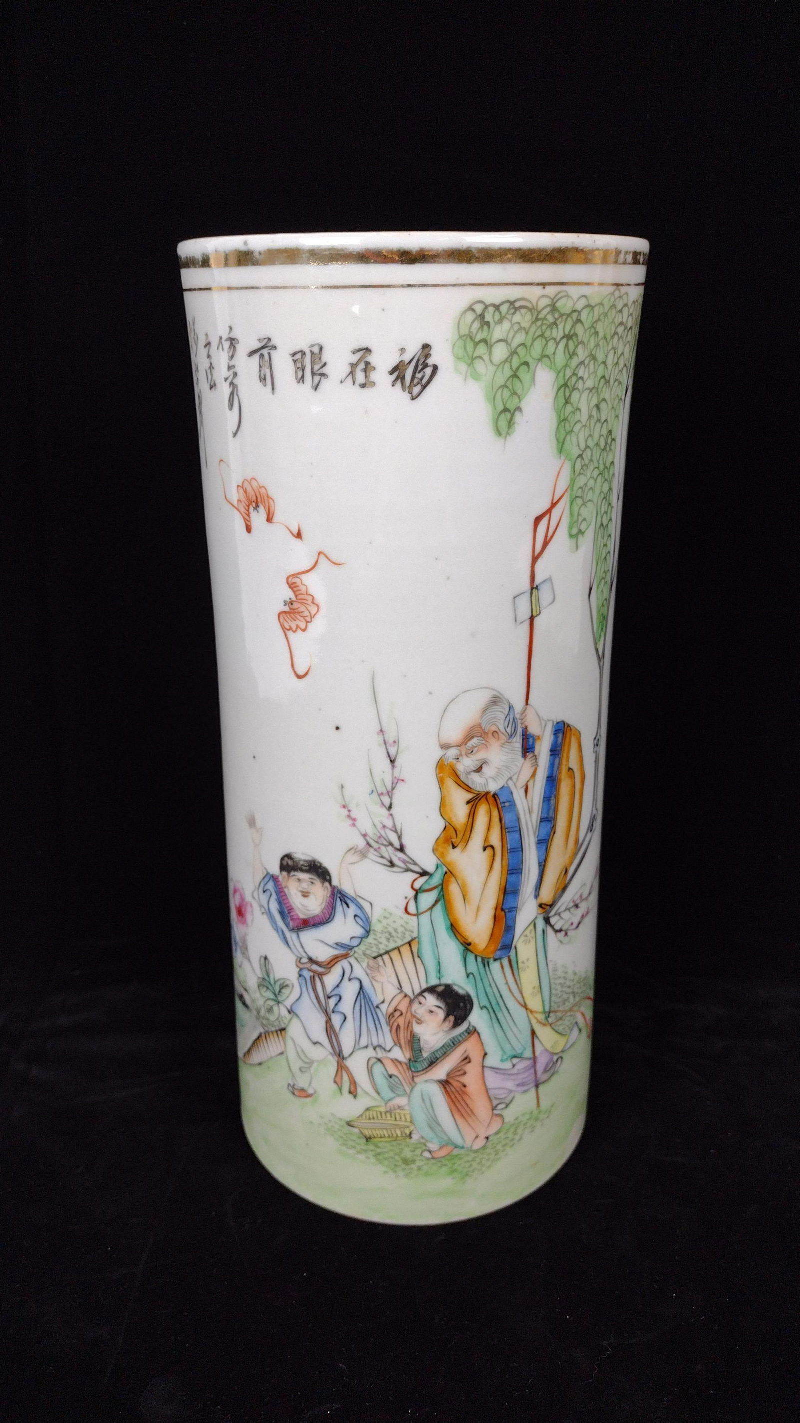 Asian Figural Decorated Vase (1 of 4)