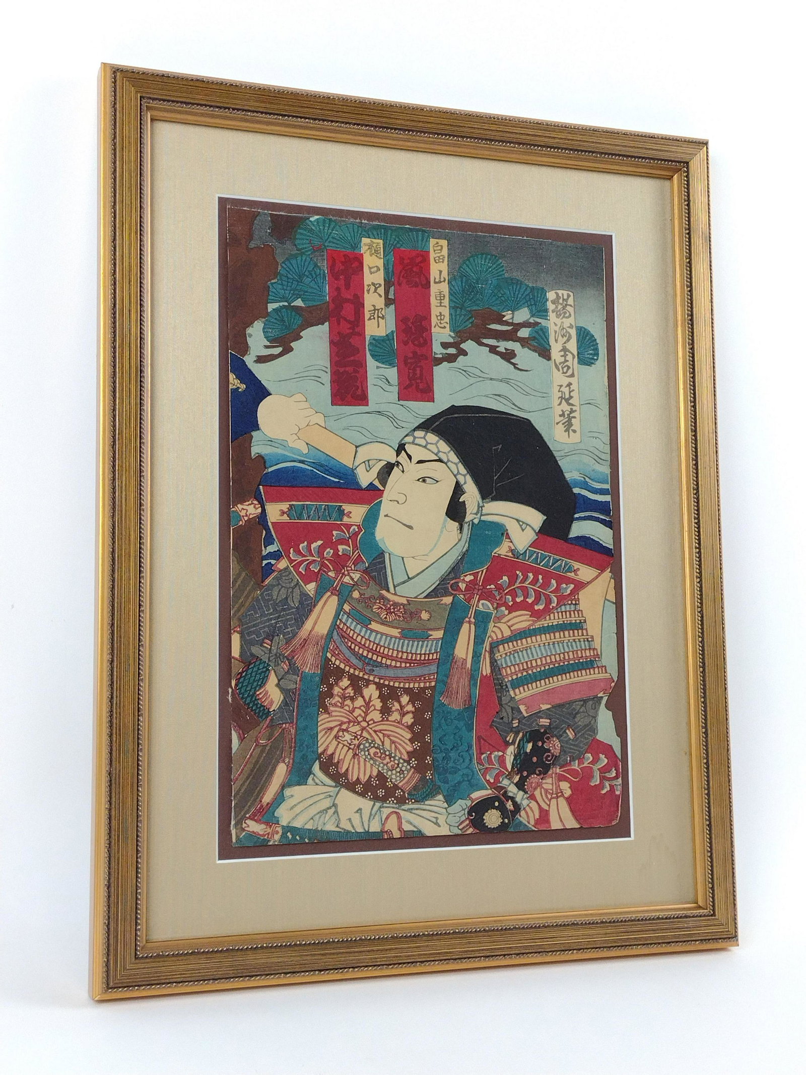 Utagawa Kuniyoshi Ukiyo-e Woodblock Print: Overall with frame 19-3/4" X 15" wide. DM IMPORTANT: Before bidding, please read the terms and conditions. When you registered for the auction you agreed to these terms and will be required to comply 