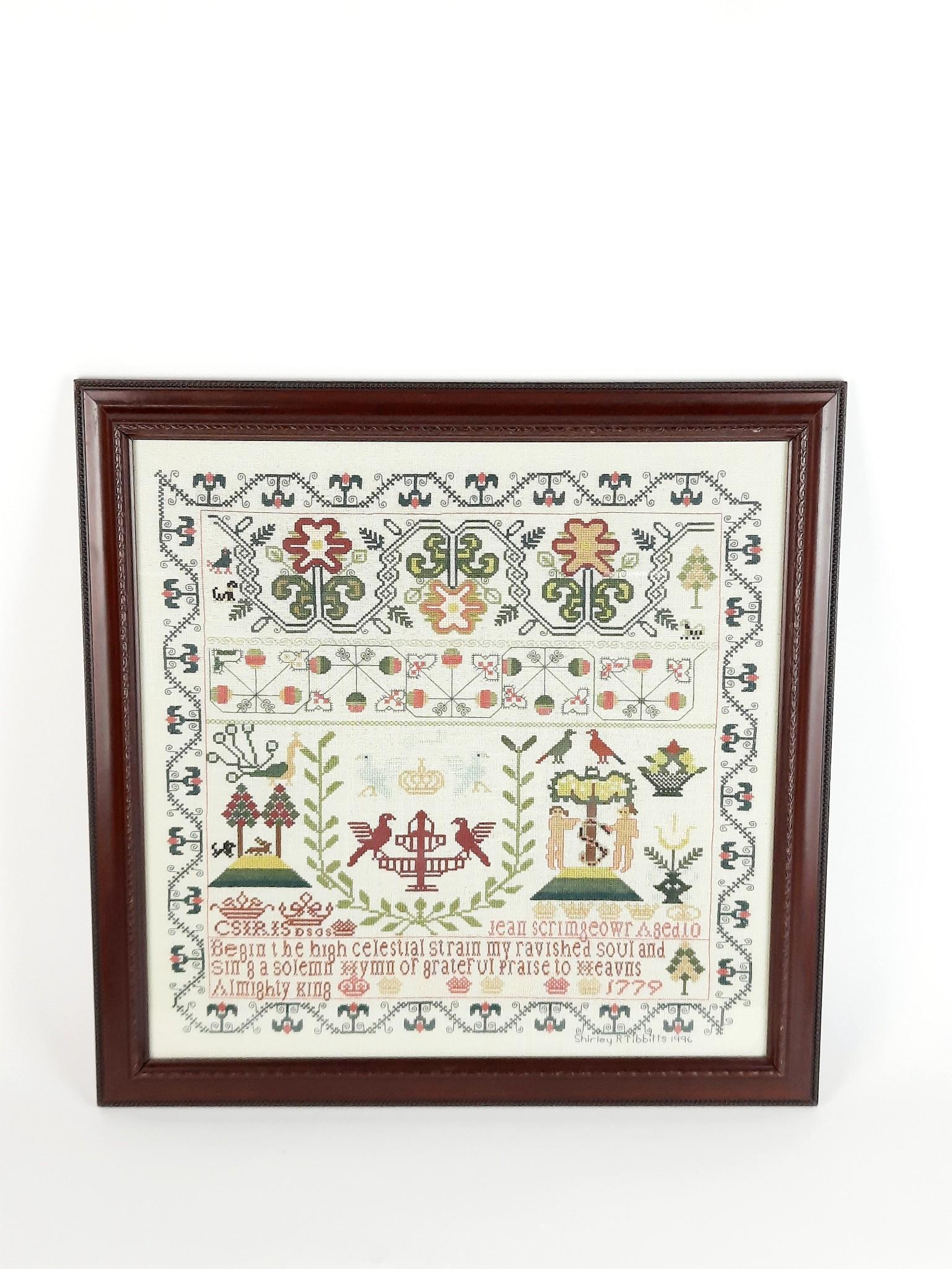 Shirley R Tibbitts Religious Needlepoint: Dated 1996. Overall with frame 18-3/4" high x 18-3/4" wide. LR IMPORTANT: Before bidding, please read the terms and conditions. When you registered for the auction you agreed to these terms and will b