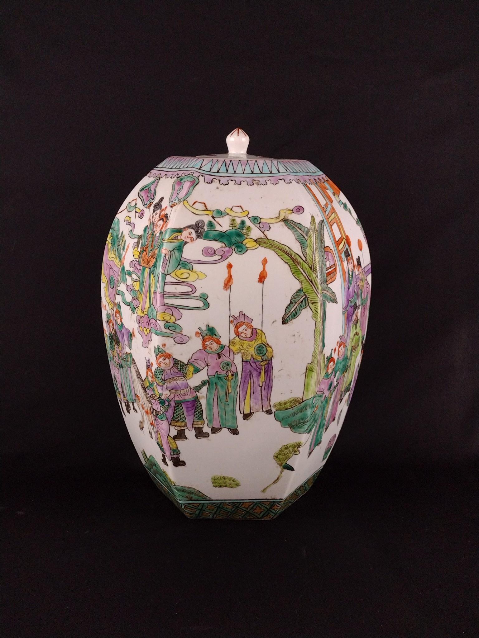 13" Asian Jar (1 of 6)