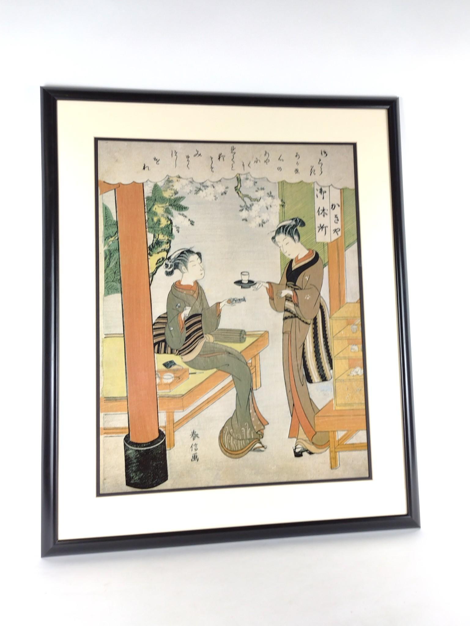 Suzuki. Harunobu Fine Art Print (1 of 3)