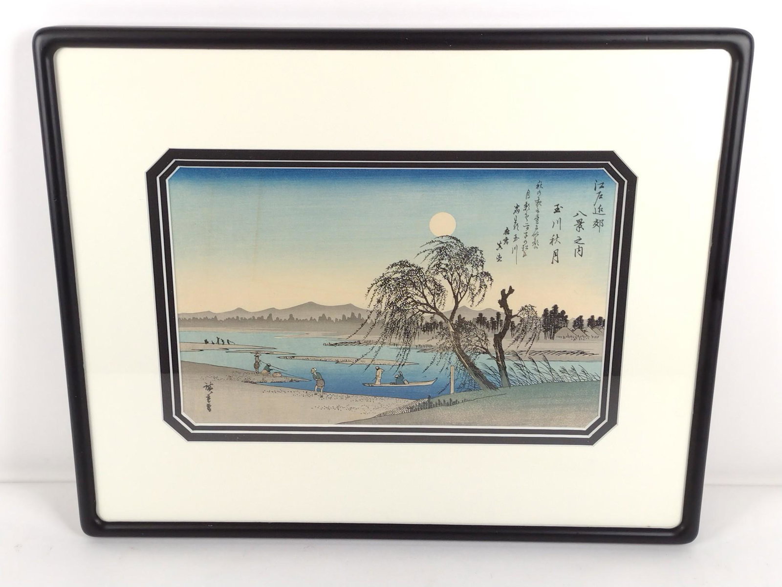 Hiroshige Japanese Woodblock Print: Autumn Moon at Tuma River, From Eight Views of the Environs of Edo. Overall with frame 16-3/4" high x 20-3/4" wide. KE. IMPORTANT: Before bidding, please read the terms and conditions. When you regist