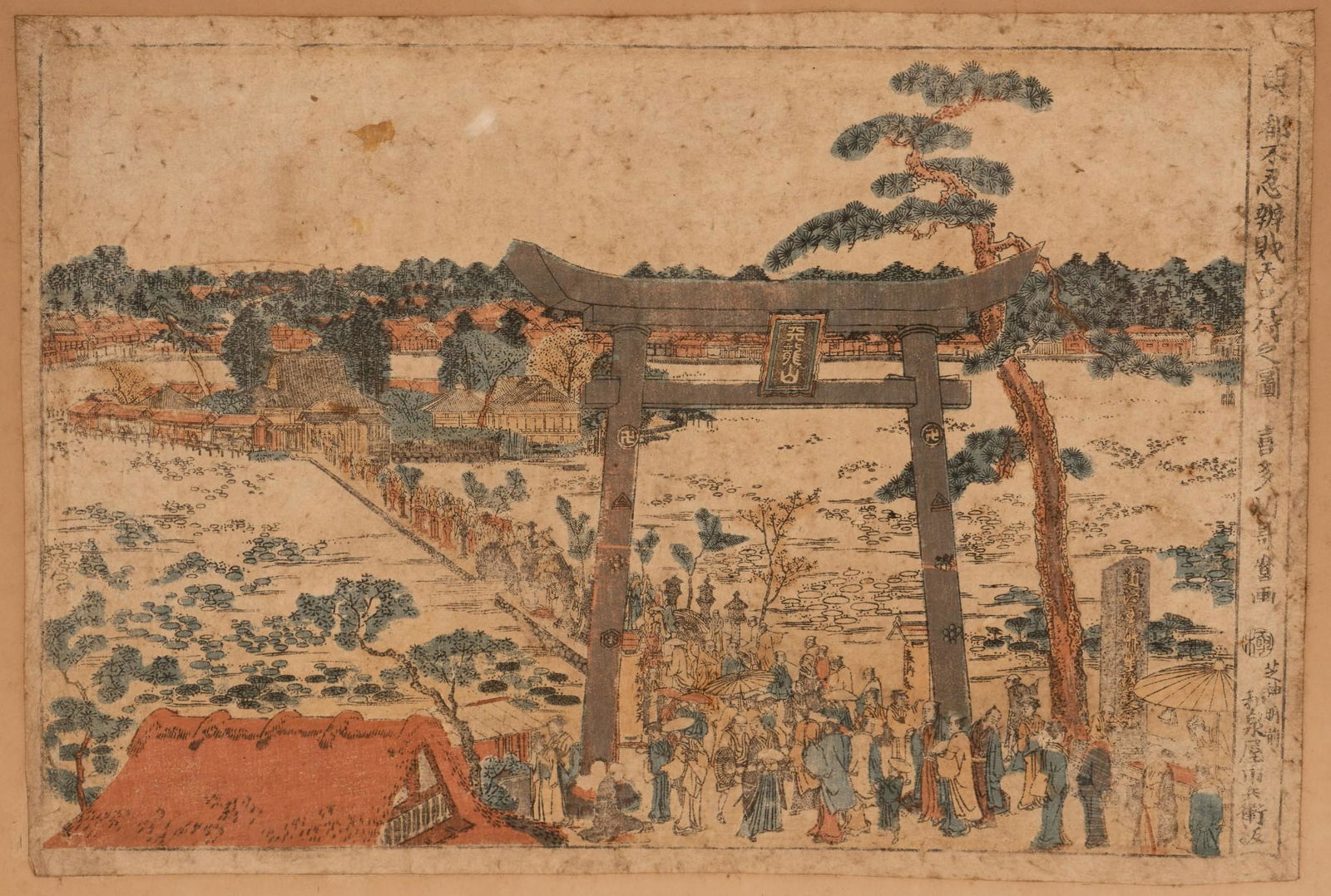 Kitagawa Utamaro II (Japan, 1789 - 1830): Kitagawa Utamaro II (Japan, 1789 - 1830). Woodblock print. Mimachi Ritual of Benten Shrine at Shinobazu in Edo. Tenpo Period (1815 - 32). In painted wood frame. This print was created prior to the 1