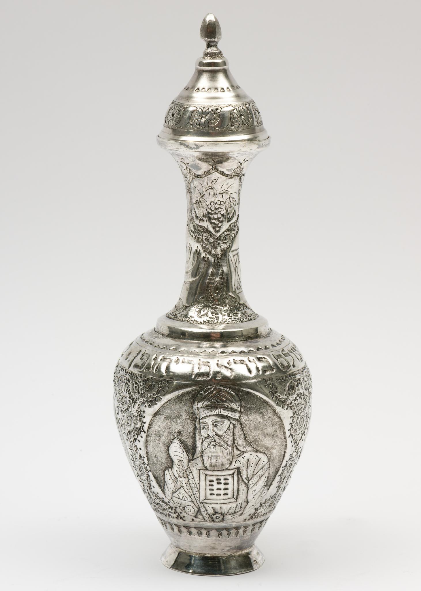 Iranian Judaic Silver Decanter (1 of 5)