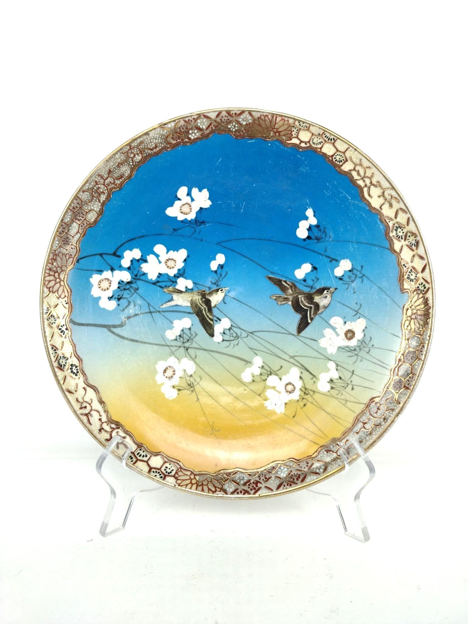 9.75" Satsuma Plate with Birds (1 of 3)