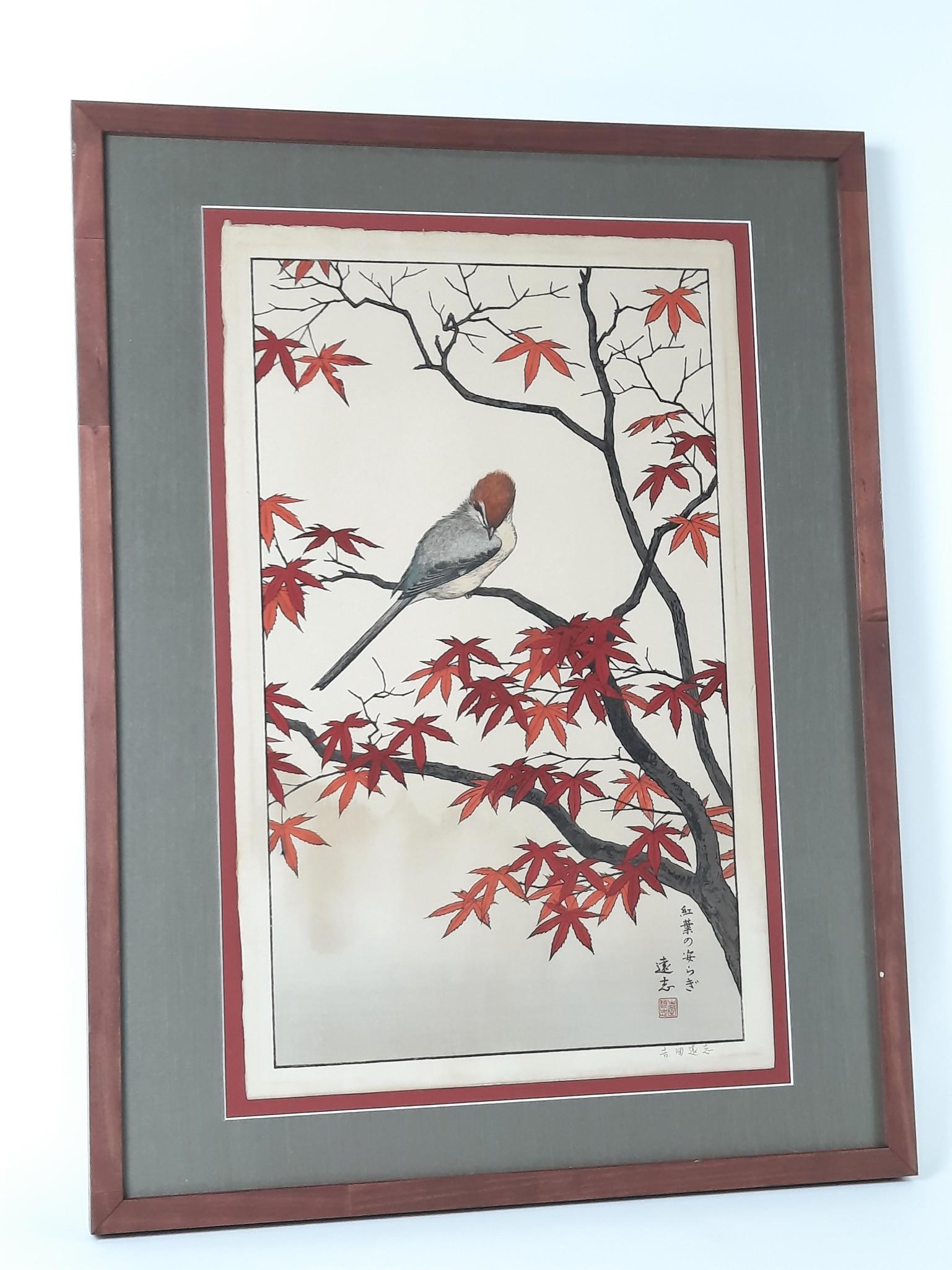 Toshi Yoshida "Serenity of Red Maple" Woodblock Print (1 of 3)