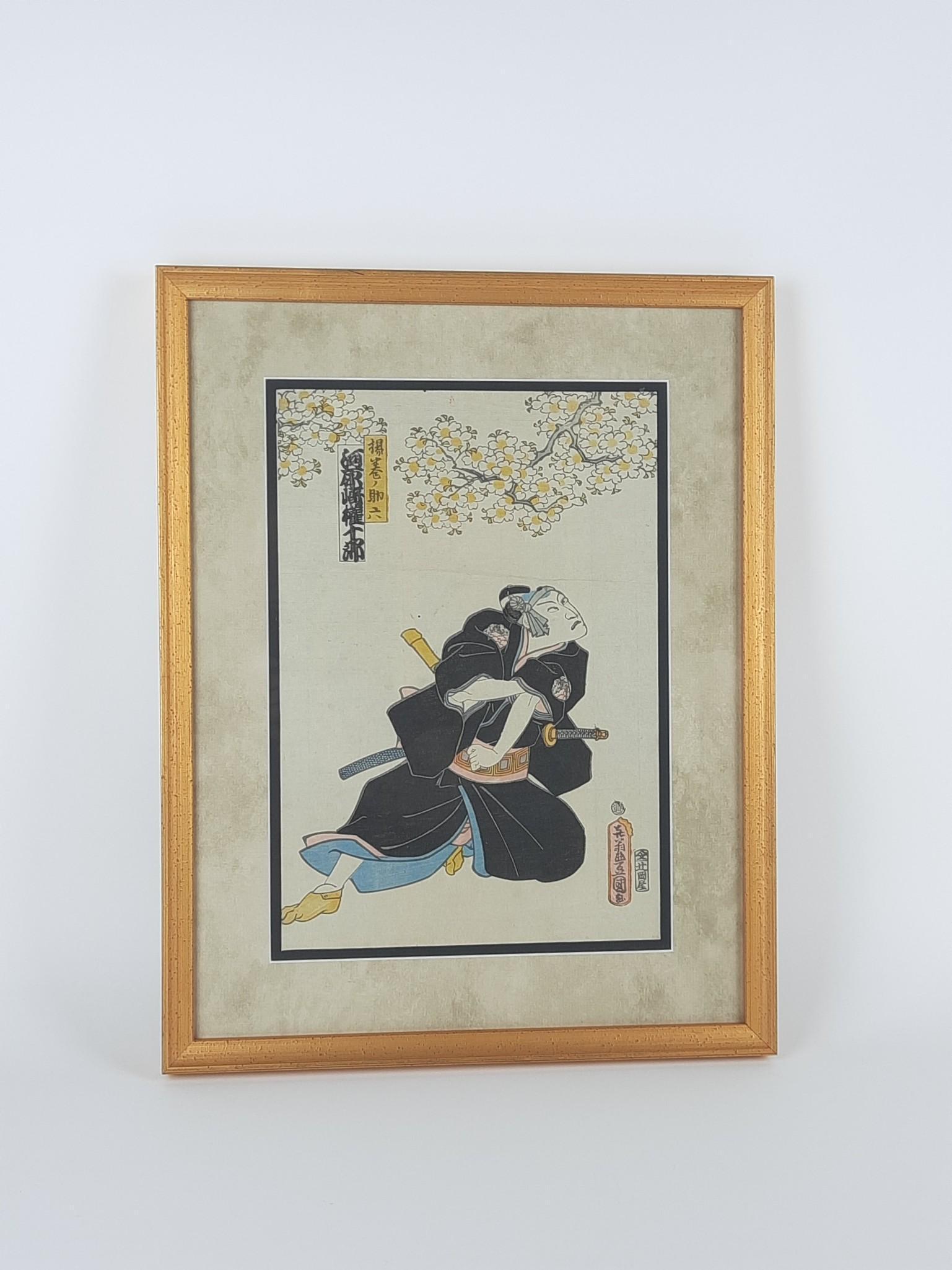 Toyokuni "Samurai Preparing in Spring" Woodblock Print (1 of 4)