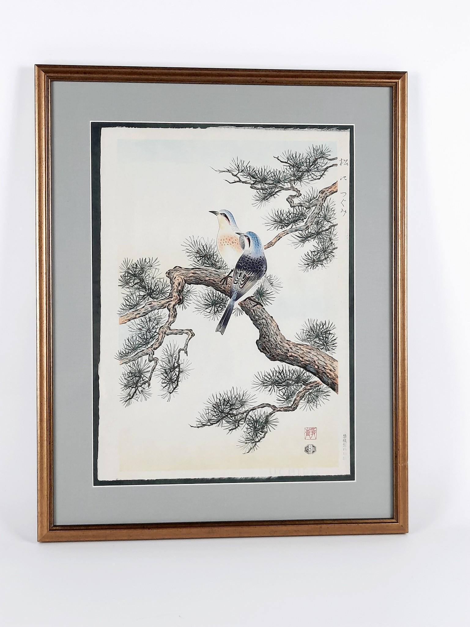 Ashikage Shasui Pine Tree Bird Woodblock Print (1 of 5)